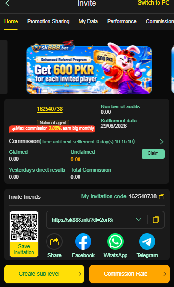 Invite page of SK888 Game.